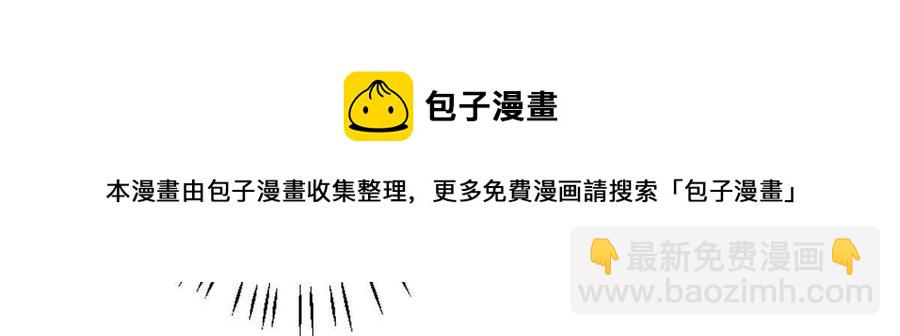 99 告状的-第101话