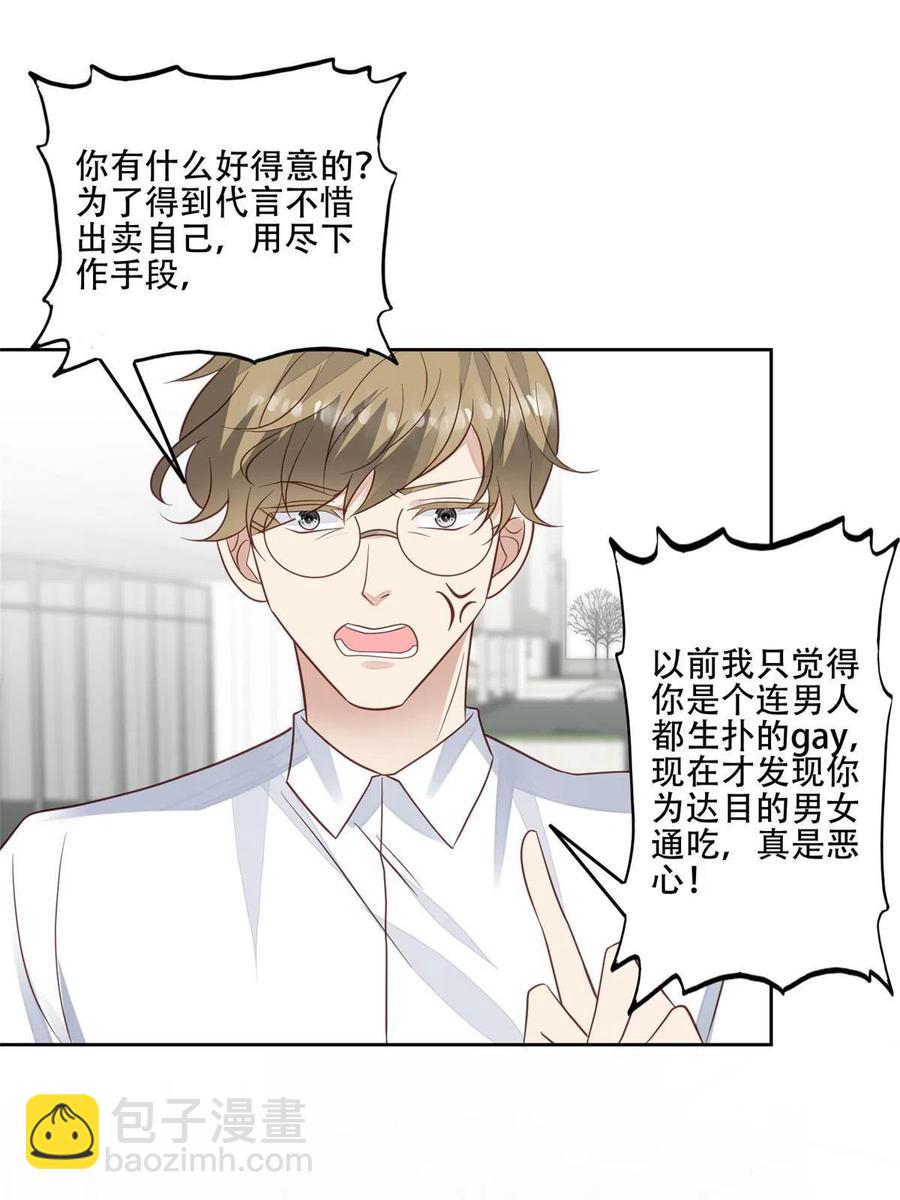 99 告状的-第101话