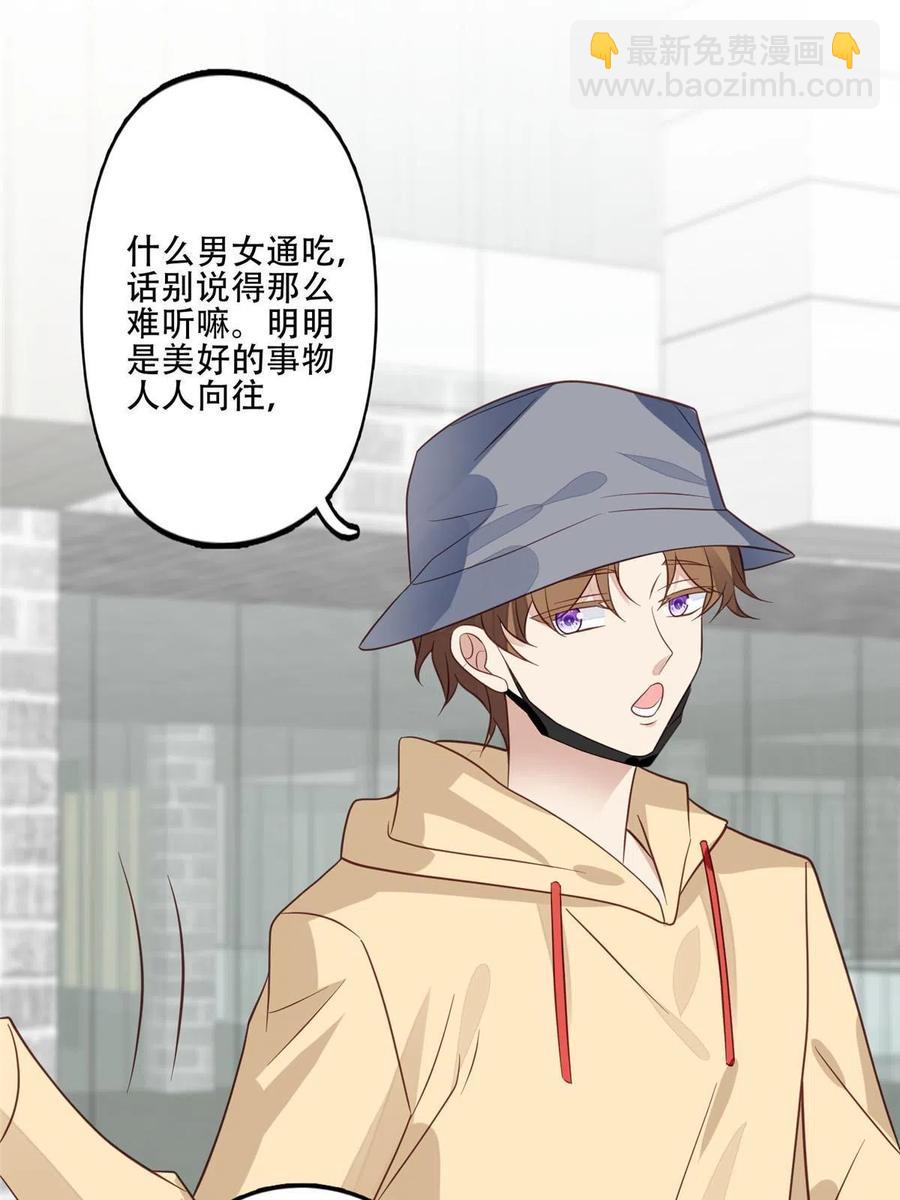 99 告状的-第101话