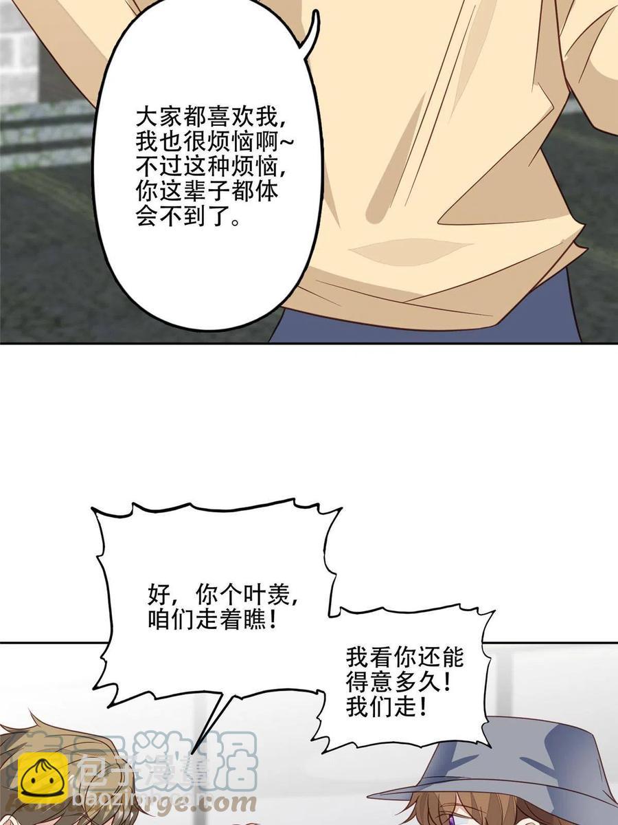 99 告状的-第101话
