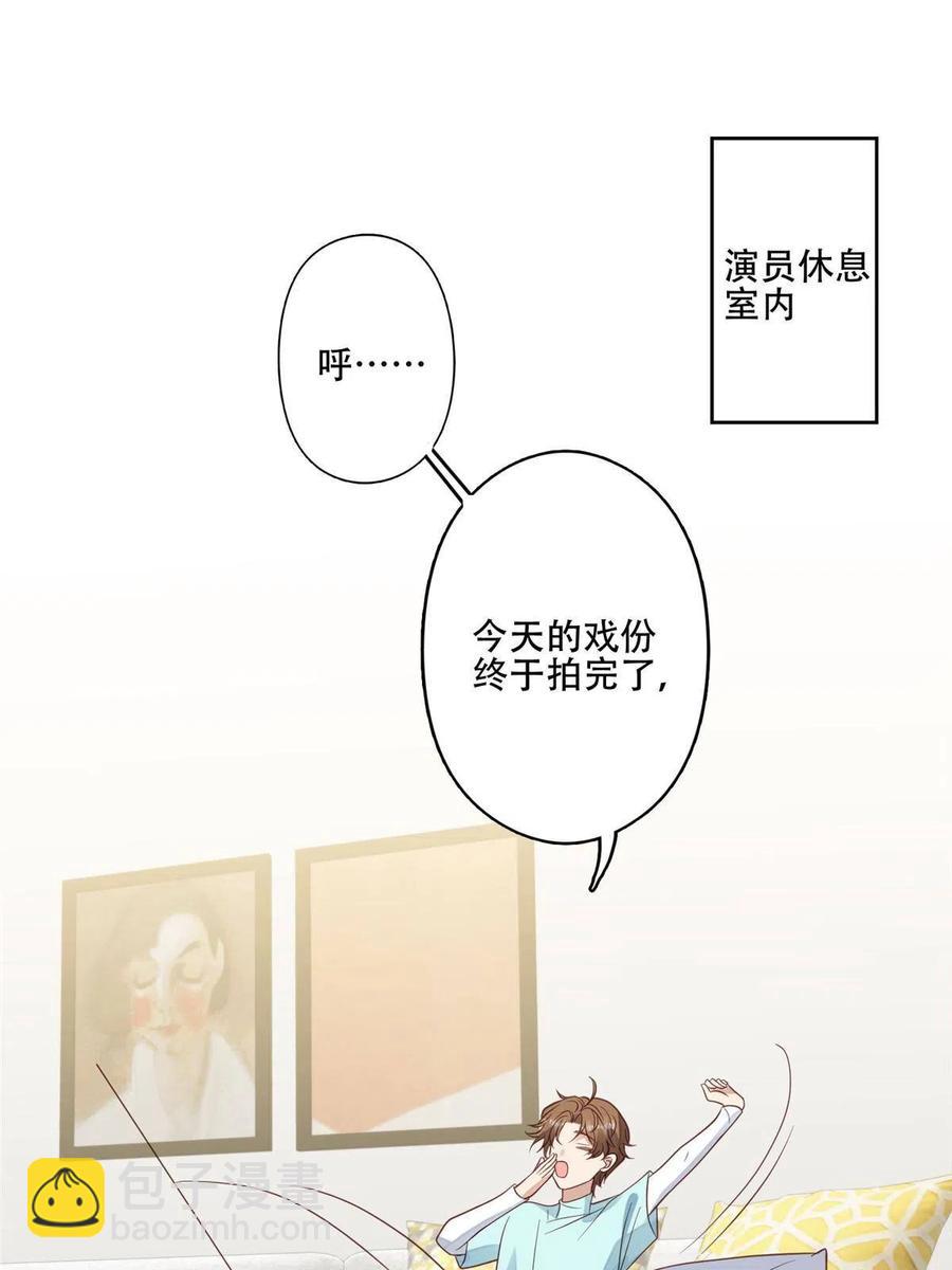 99 告状的-第101话