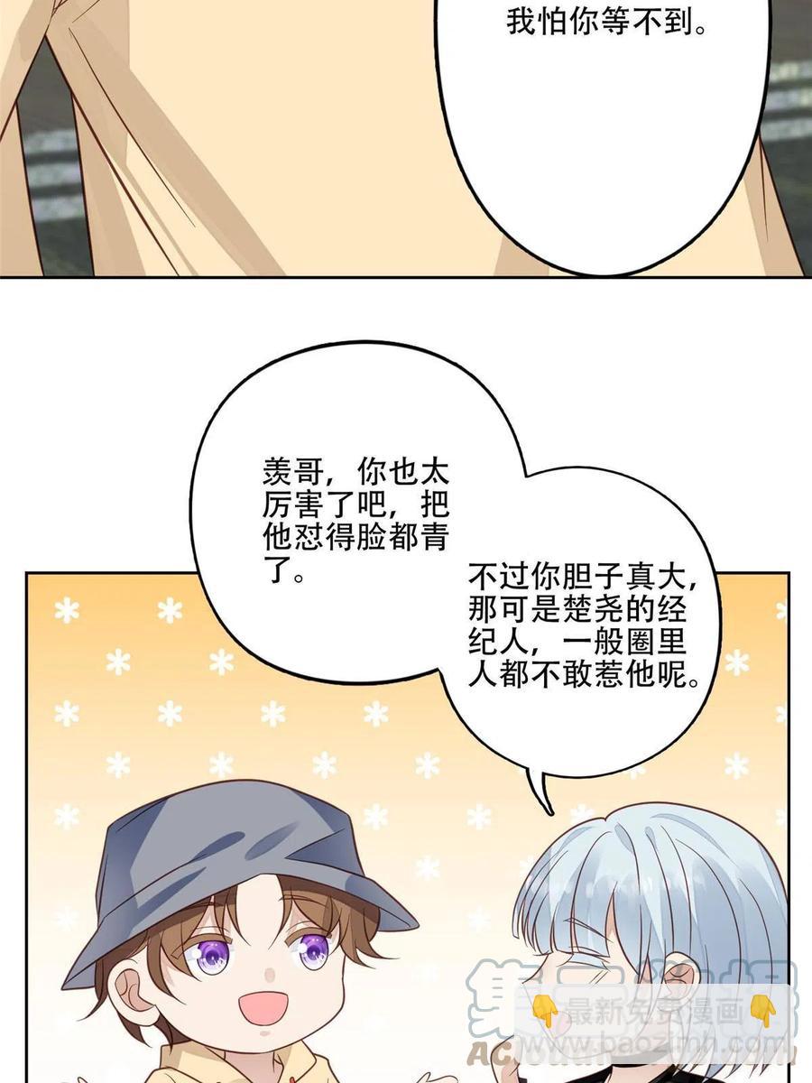 99 告状的-第101话