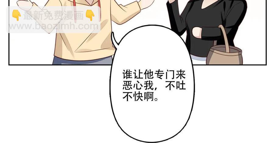 99 告状的-第101话