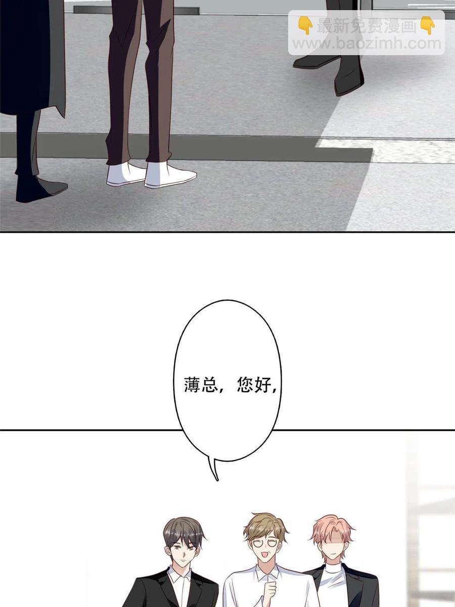 99 告状的-第101话