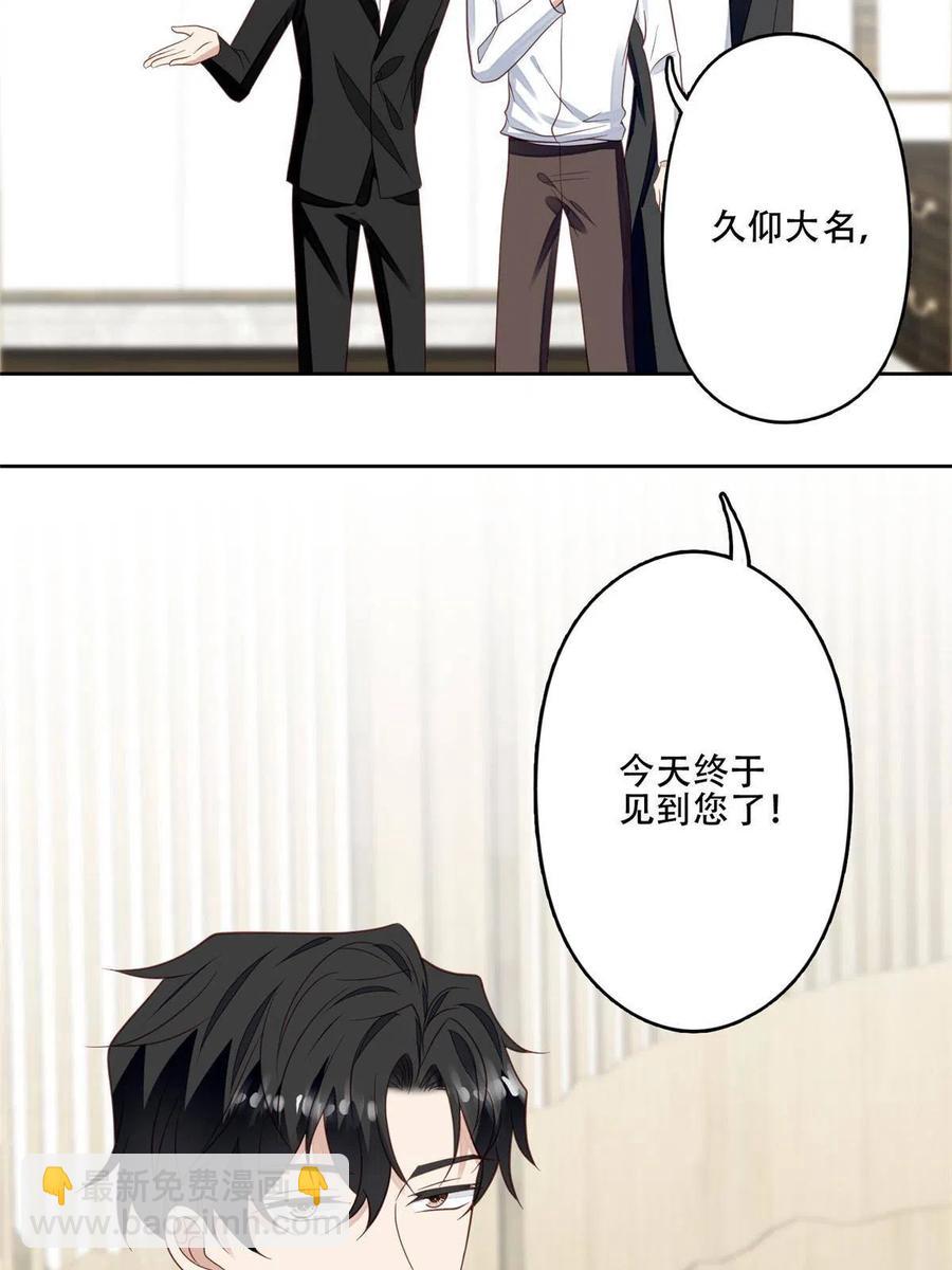 99 告状的-第101话
