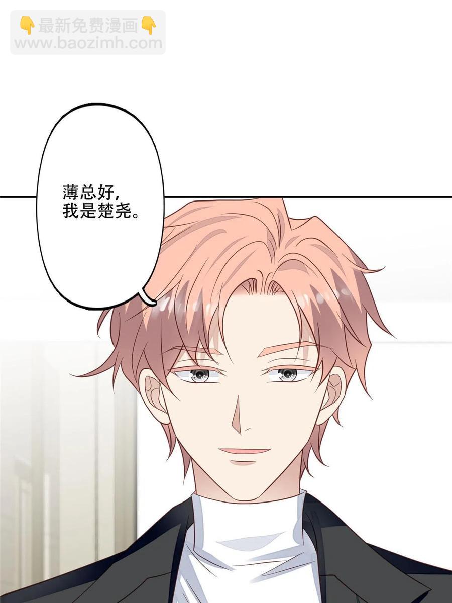 99 告状的-第101话