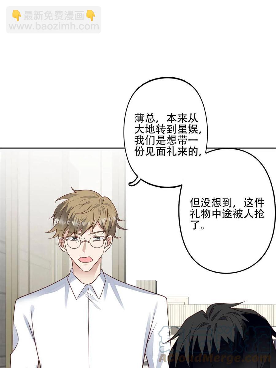 99 告状的-第101话