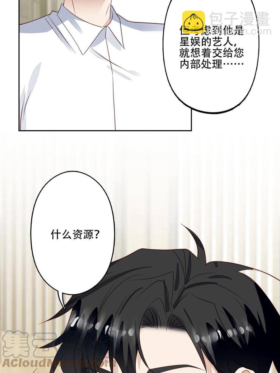99 告状的-第101话