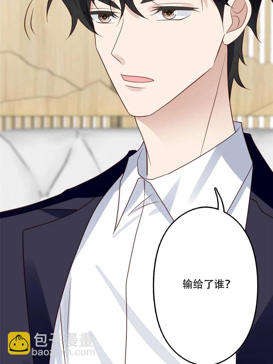 99 告状的-第101话