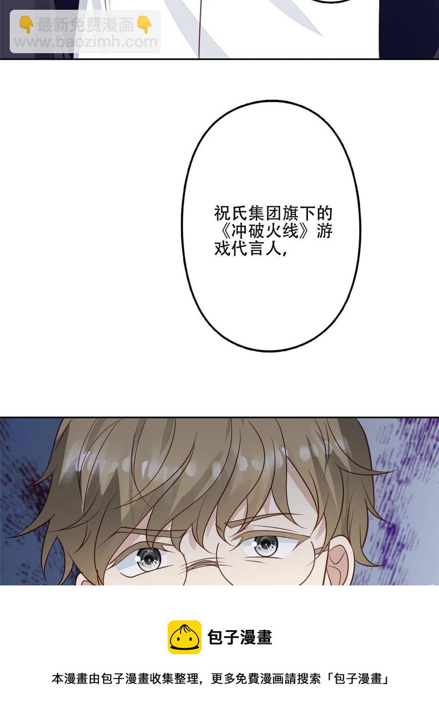 99 告状的-第101话