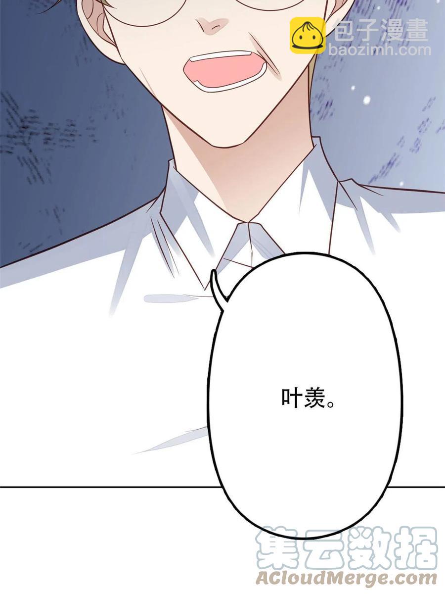 99 告状的-第101话