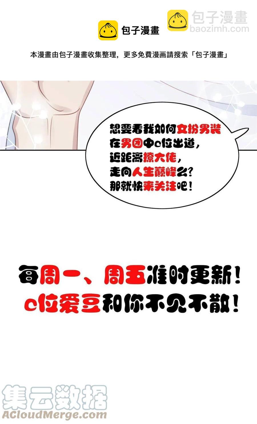 99 告状的-第101话