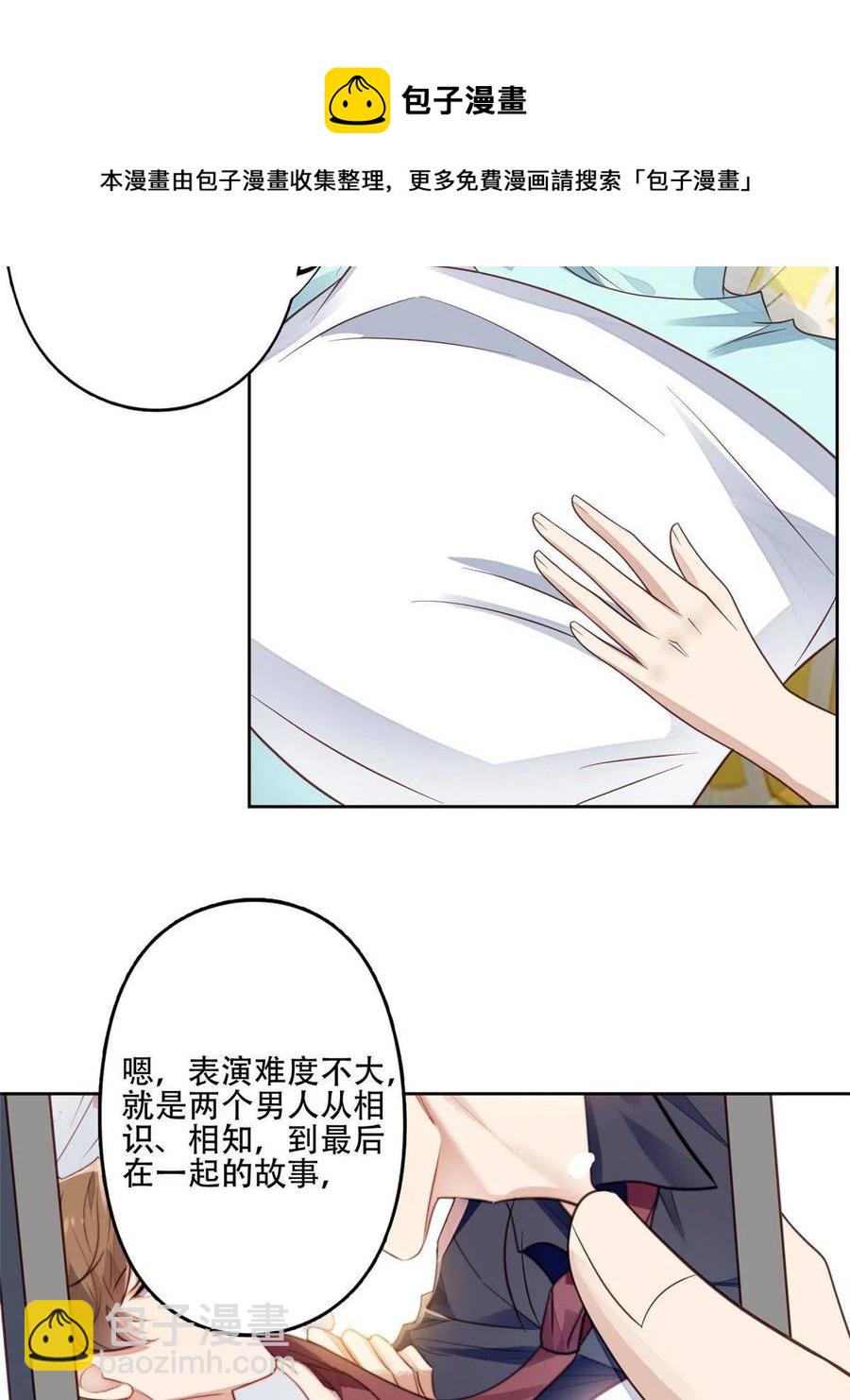 99 告状的-第101话