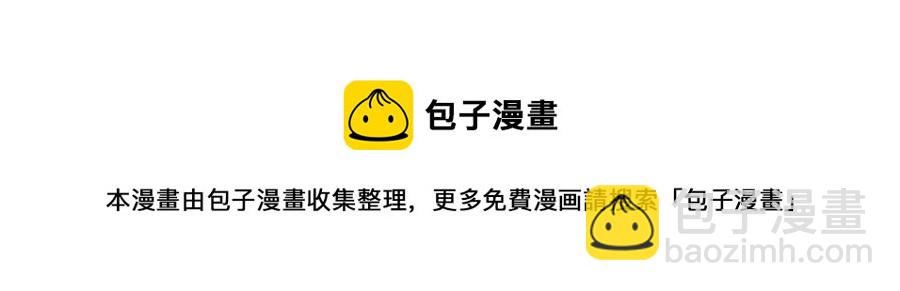 99 告状的-第101话