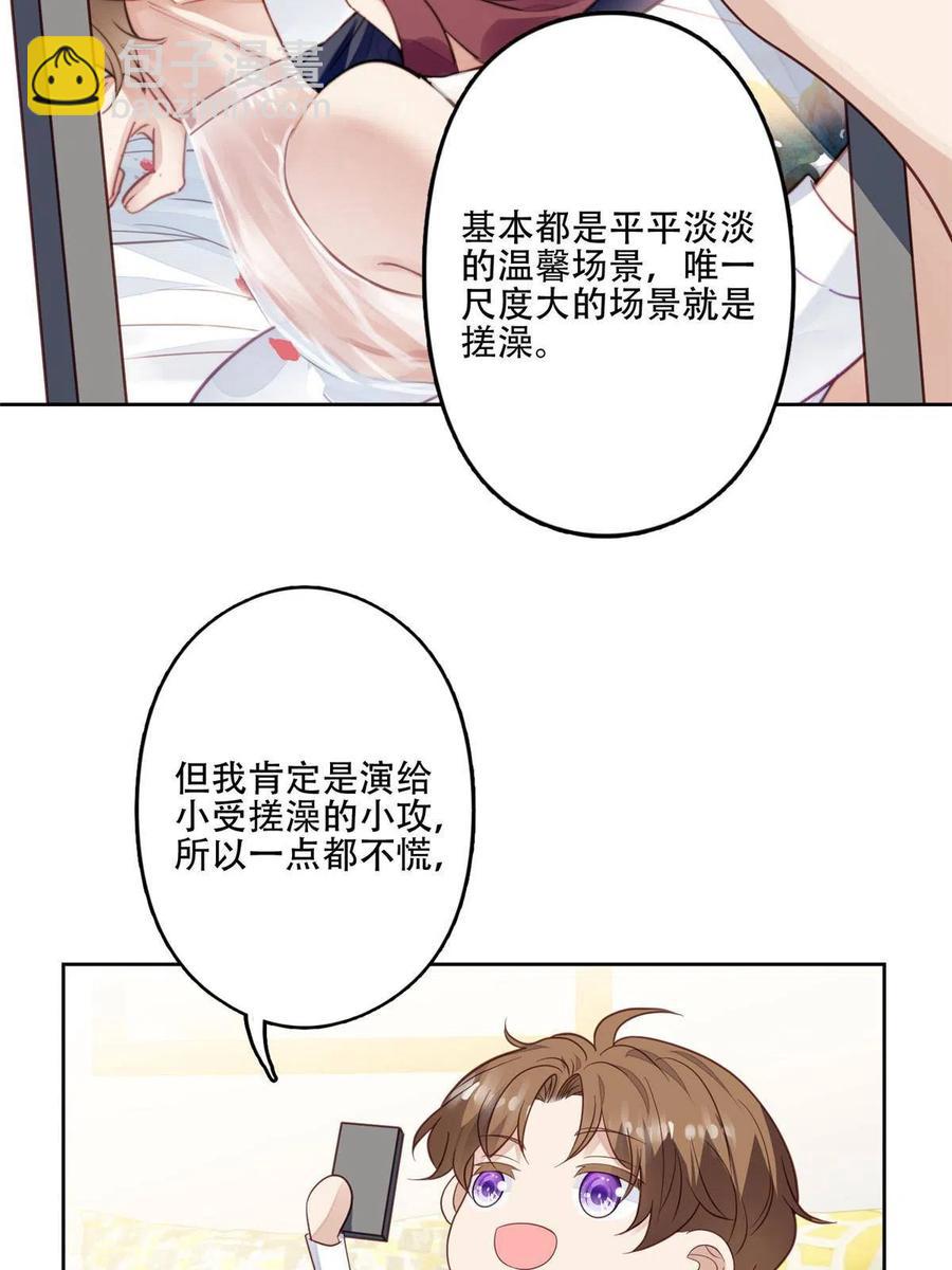 99 告状的-第101话