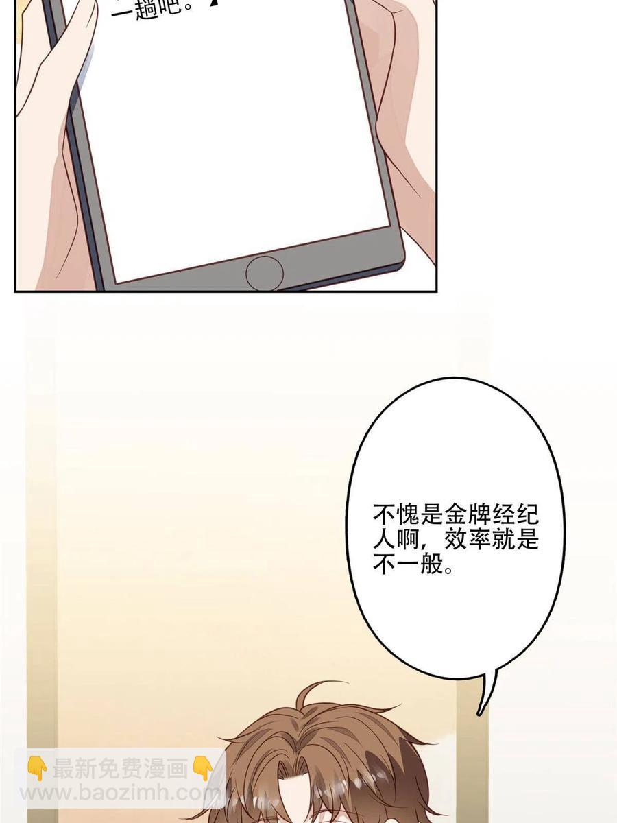 99 告状的-第101话