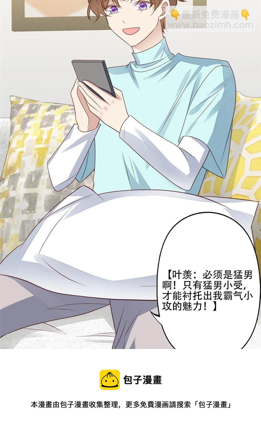 99 告状的-第101话