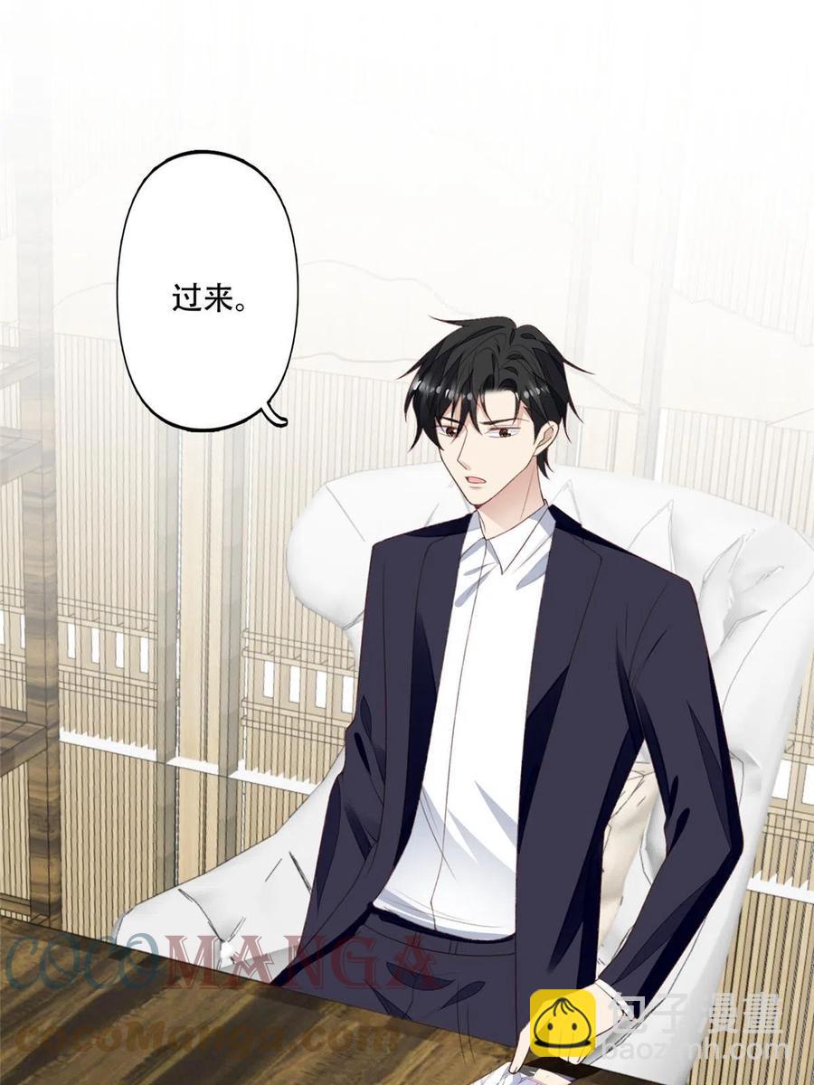 101 教你吃棒棒糖-第103话