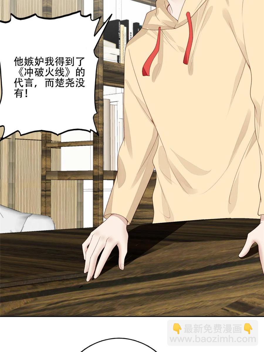101 教你吃棒棒糖-第103话