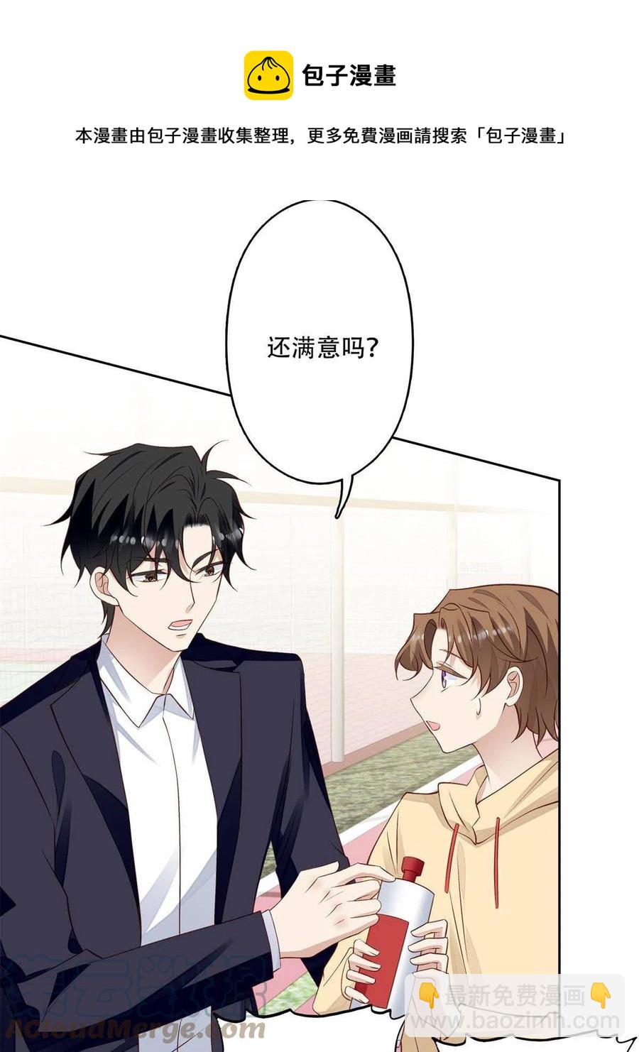 103 薄总的亲自调教(1/2)-第105话