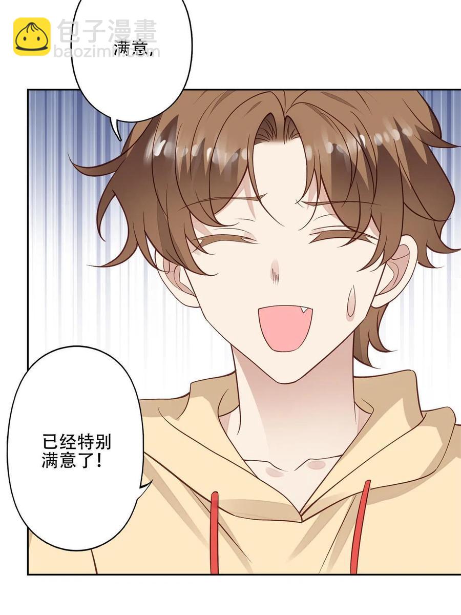 103 薄总的亲自调教(1/2)-第105话