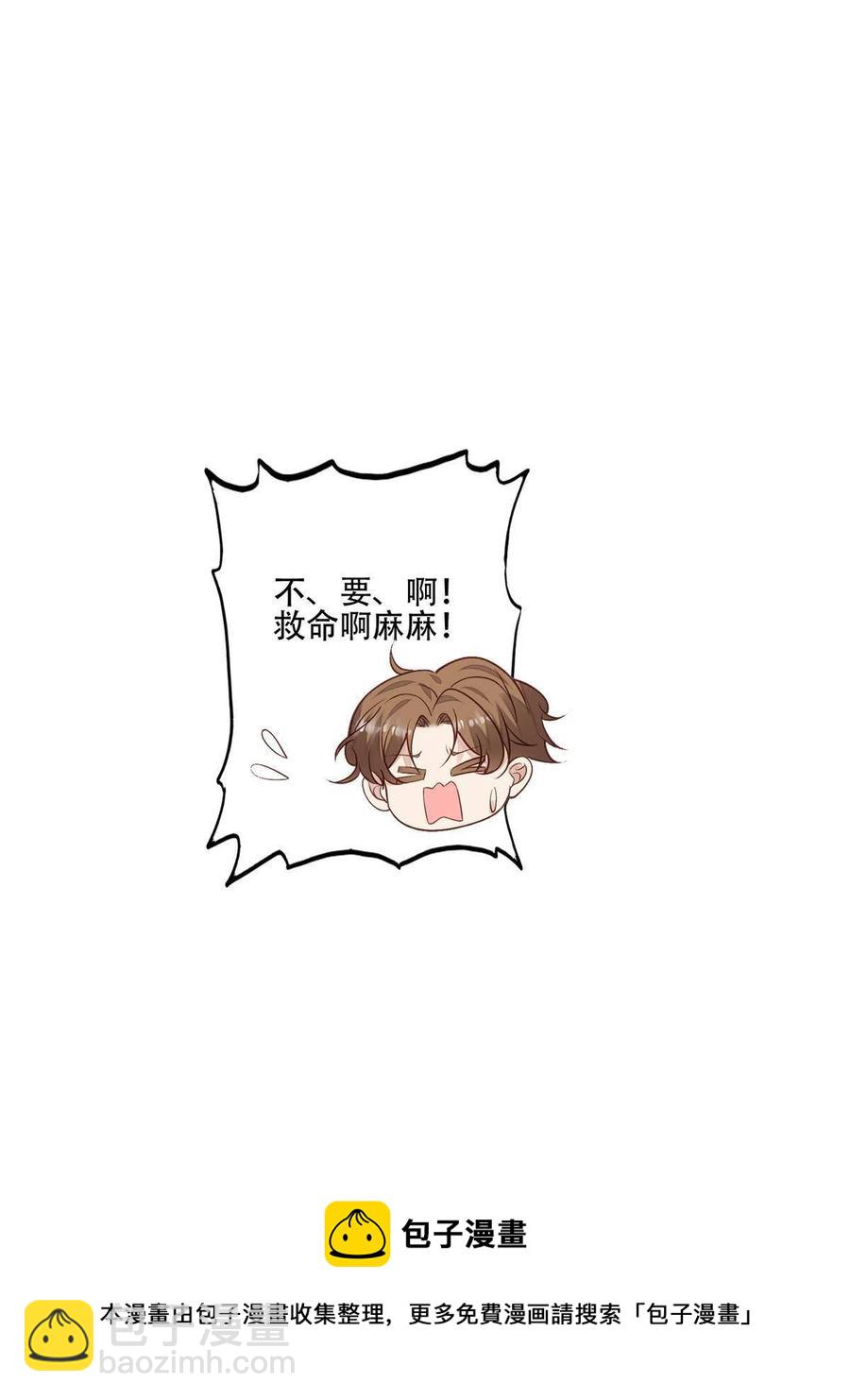 103 薄总的亲自调教(1/2)-第105话