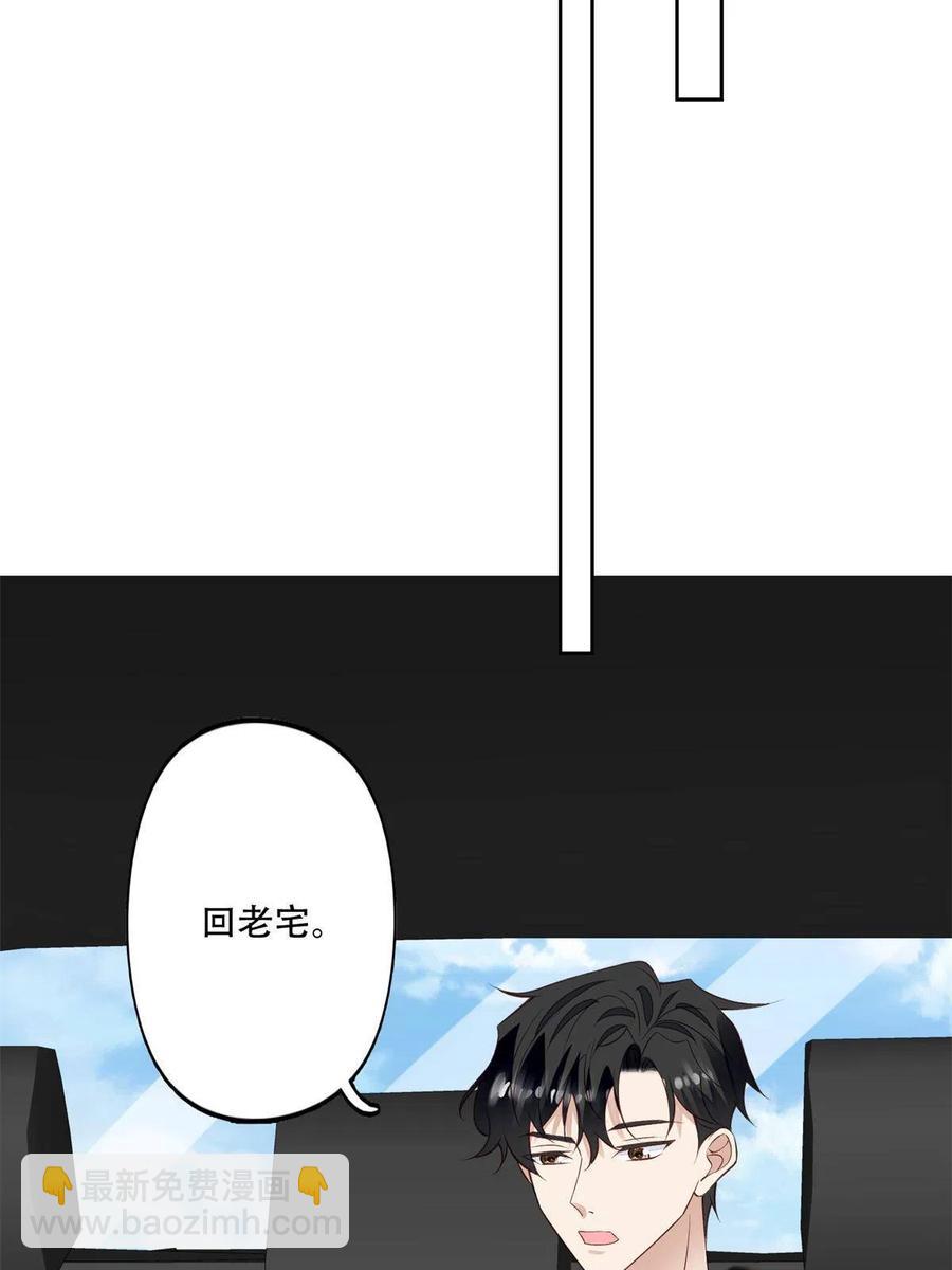 103 薄总的亲自调教(1/2)-第105话