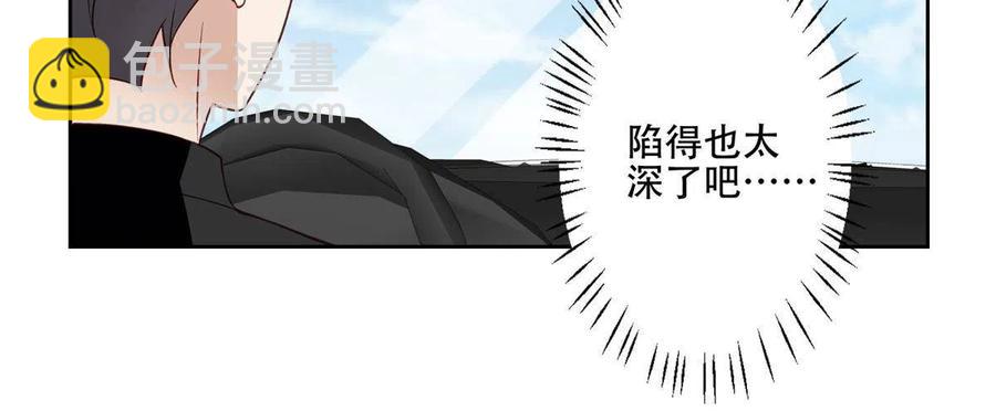 103 薄总的亲自调教(1/2)-第105话