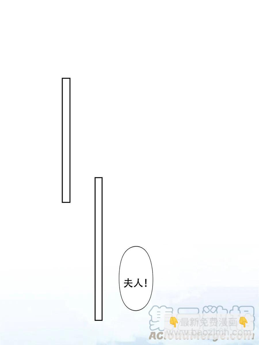 103 薄总的亲自调教(1/2)-第105话
