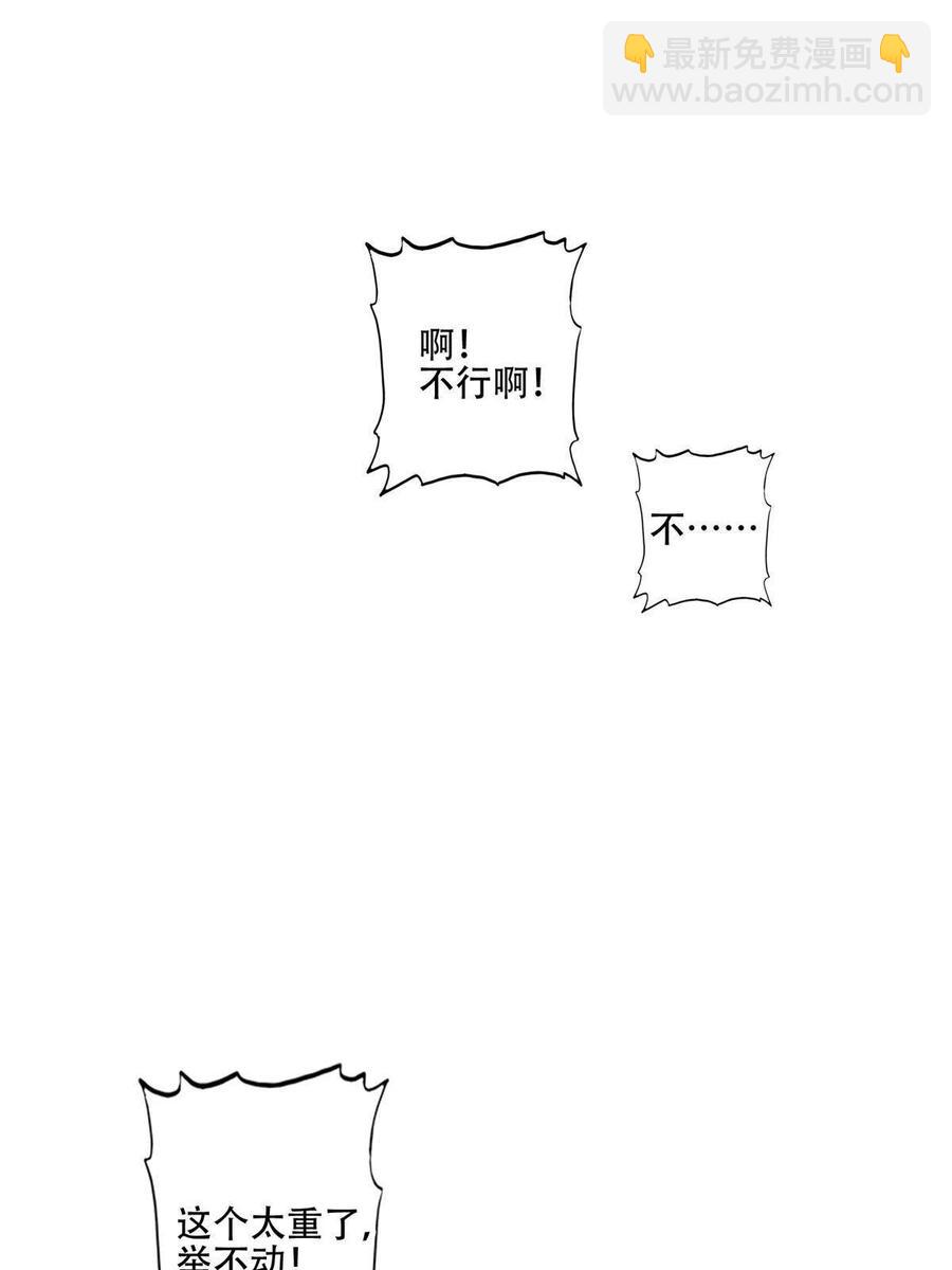 103 薄总的亲自调教(1/2)-第105话