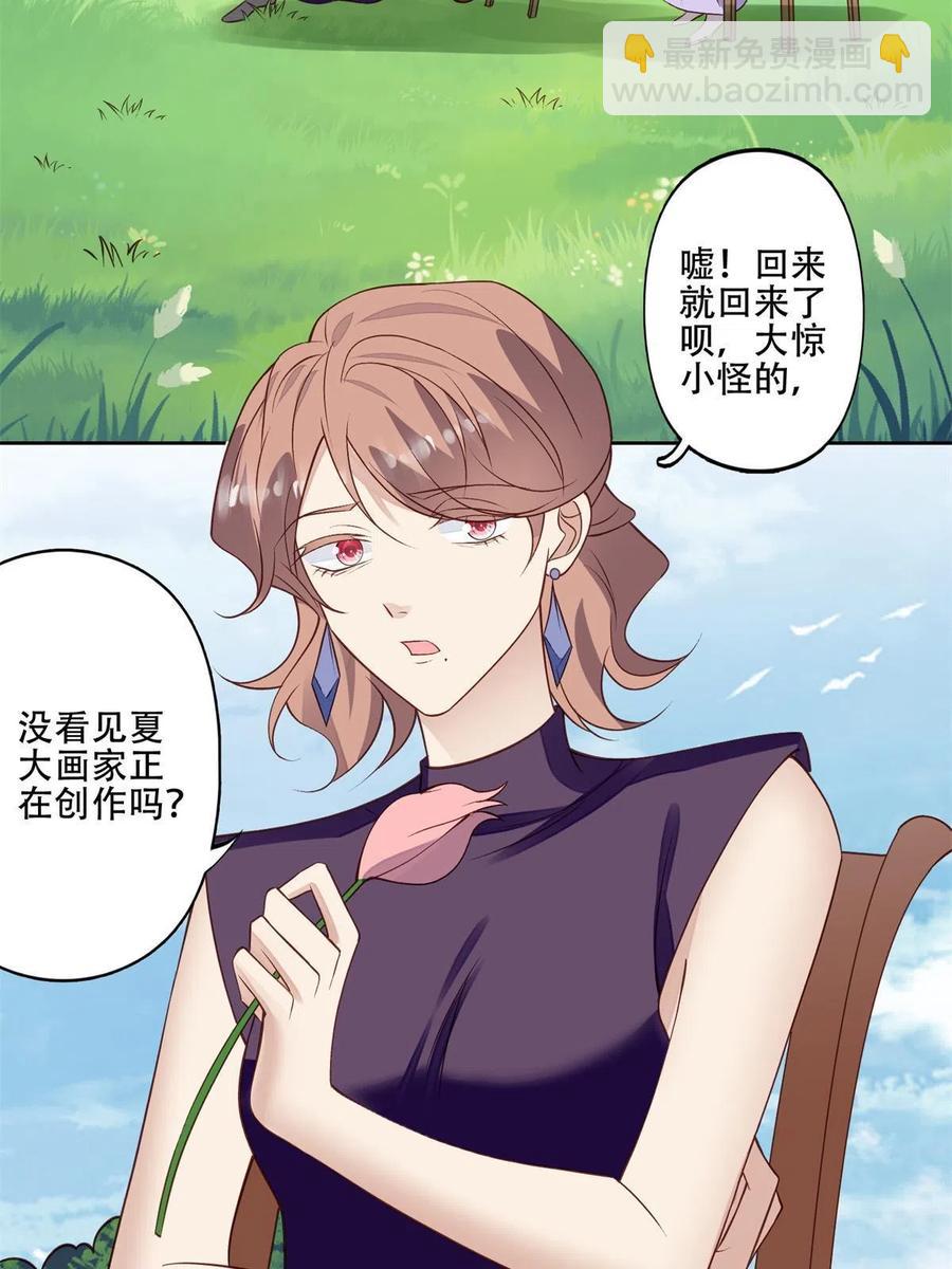 103 薄总的亲自调教(1/2)-第105话
