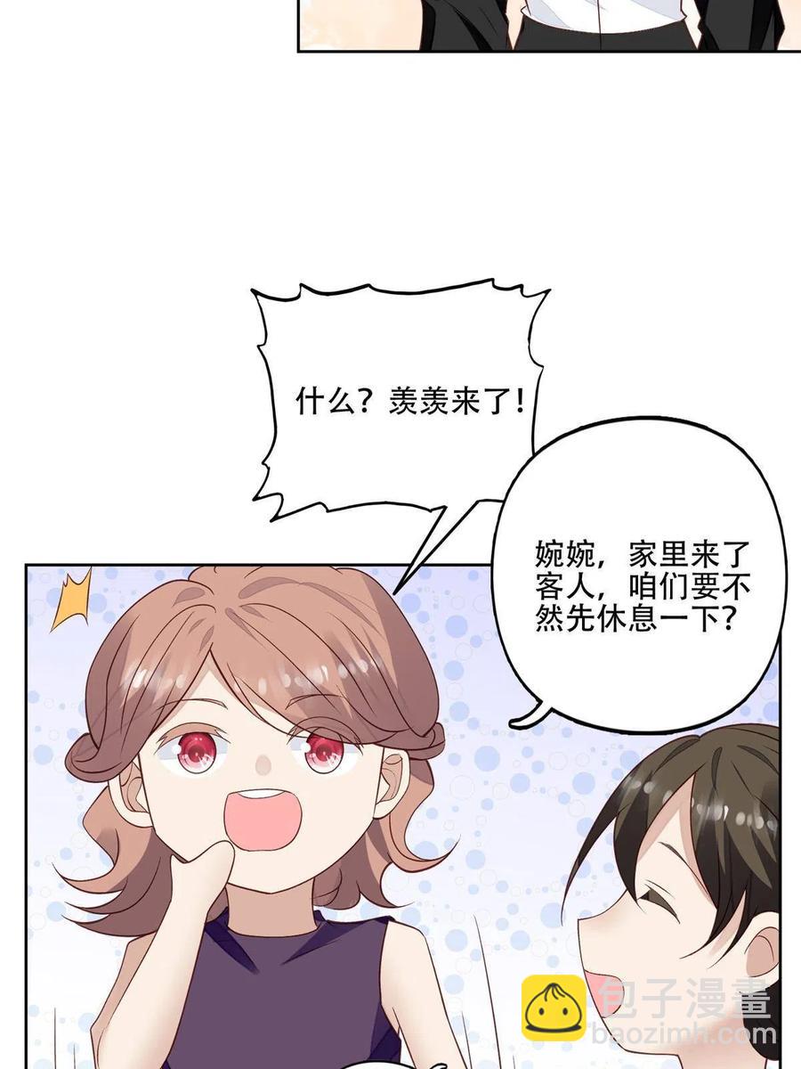 103 薄总的亲自调教(1/2)-第105话