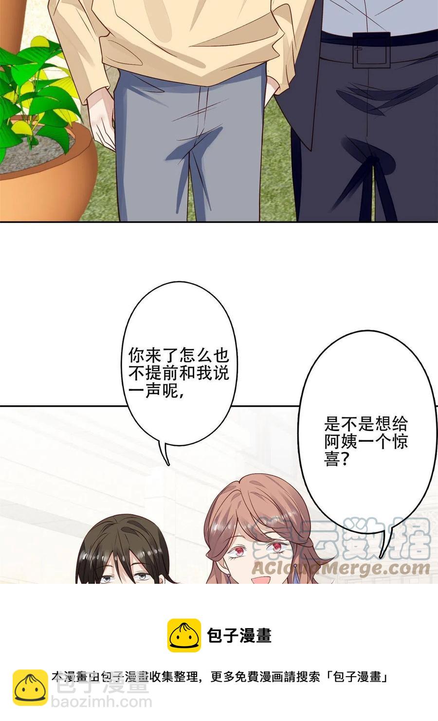 103 薄总的亲自调教(1/2)-第105话