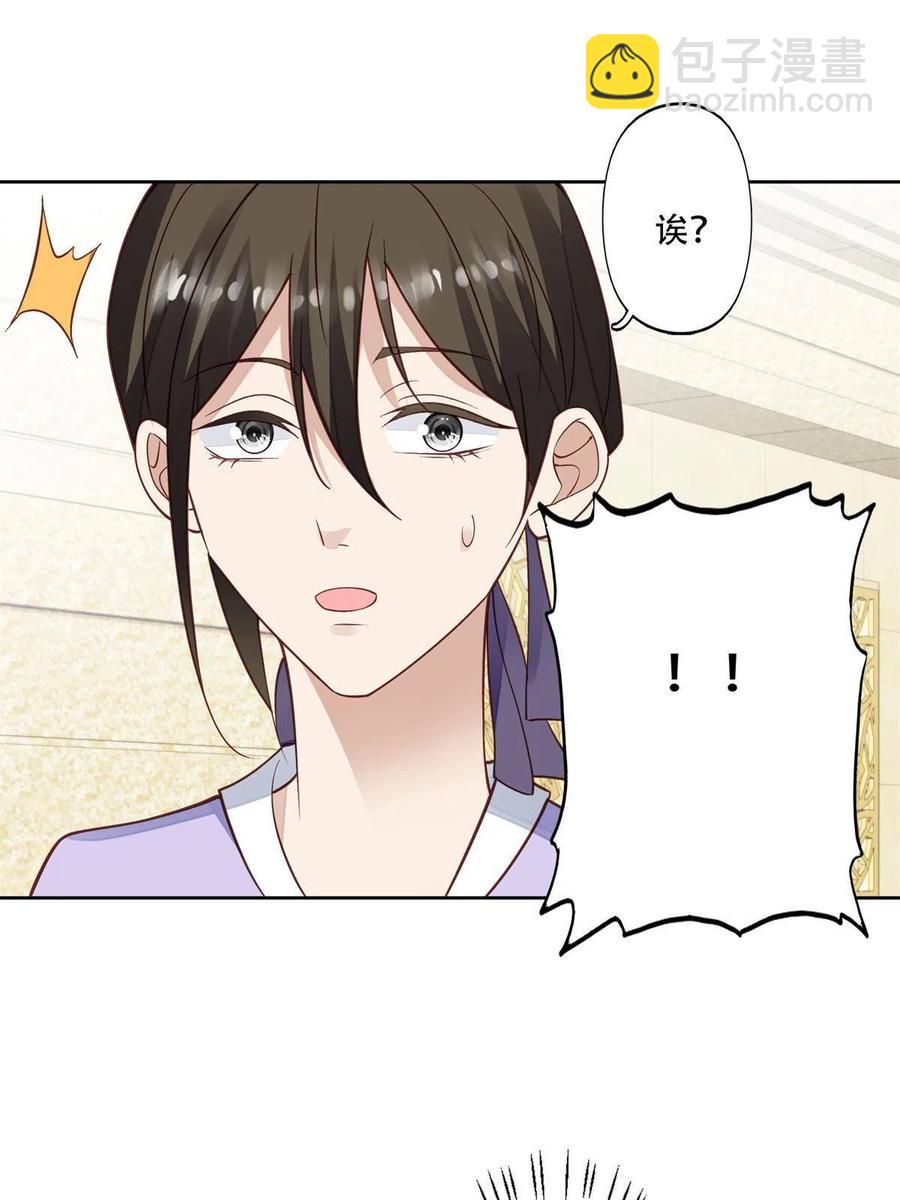103 薄总的亲自调教(1/2)-第105话
