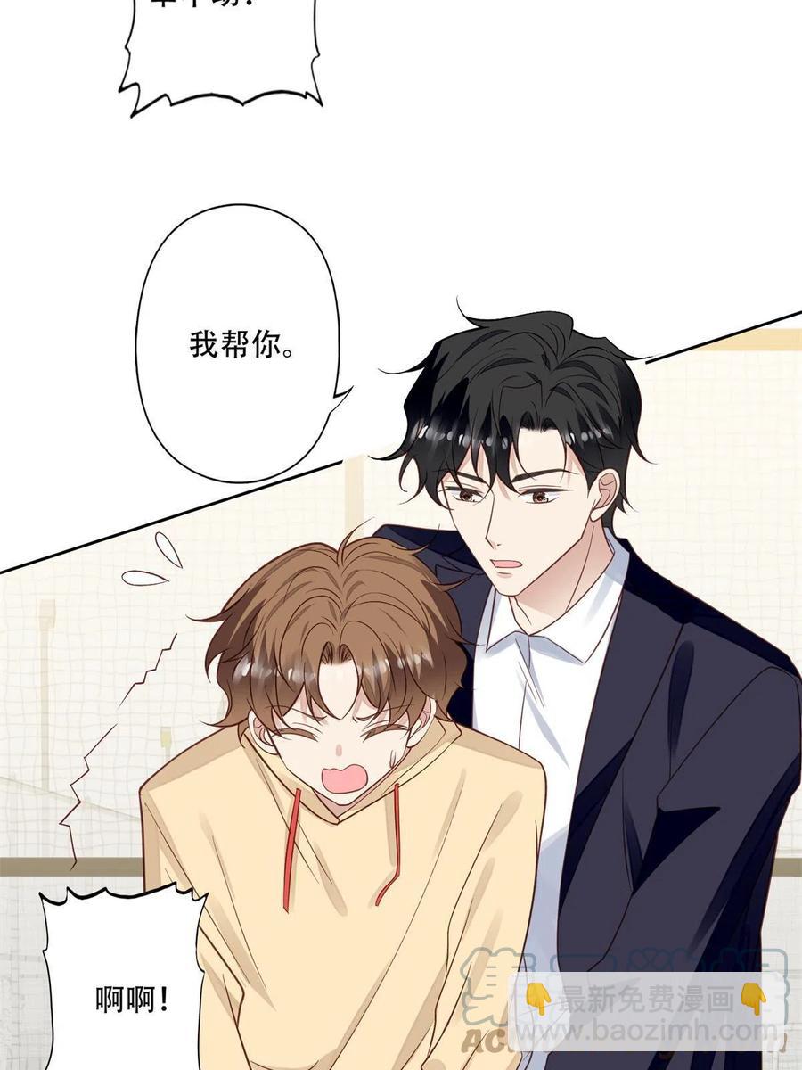 103 薄总的亲自调教(1/2)-第105话