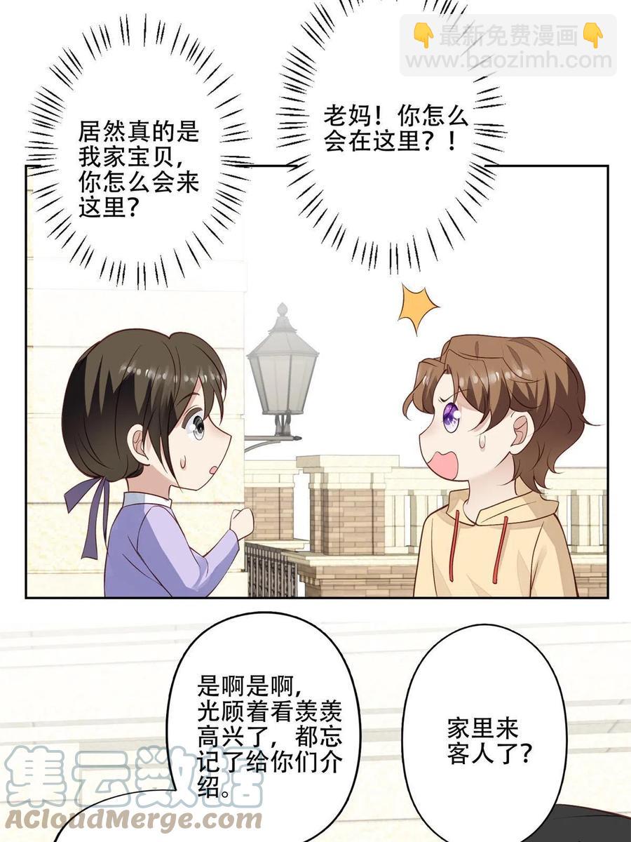 103 薄总的亲自调教(1/2)-第105话