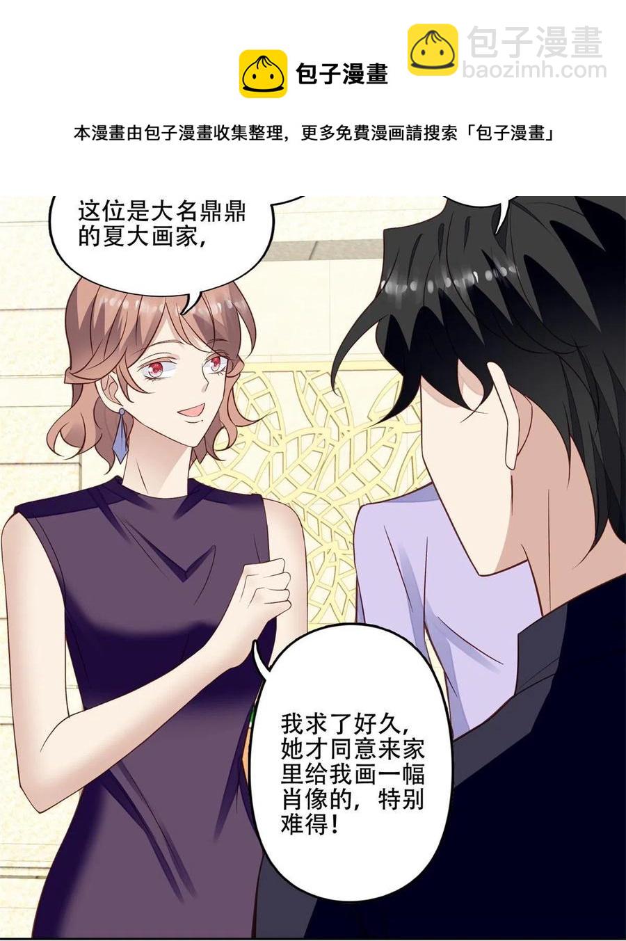 103 薄总的亲自调教(1/2)-第105话