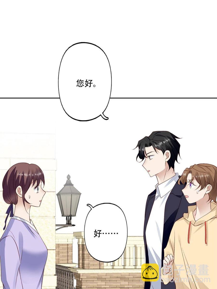 103 薄总的亲自调教(1/2)-第105话