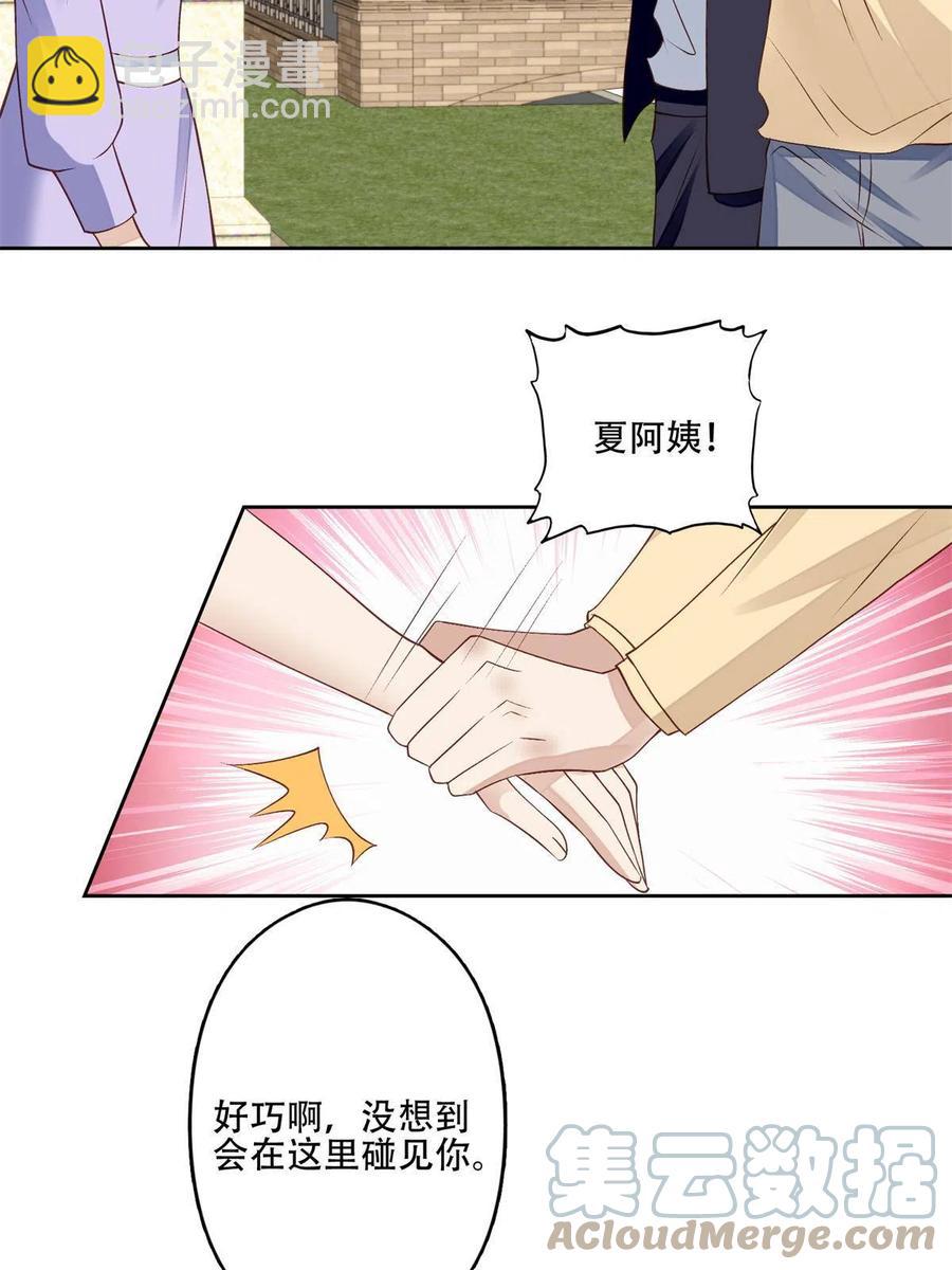 103 薄总的亲自调教(1/2)-第105话