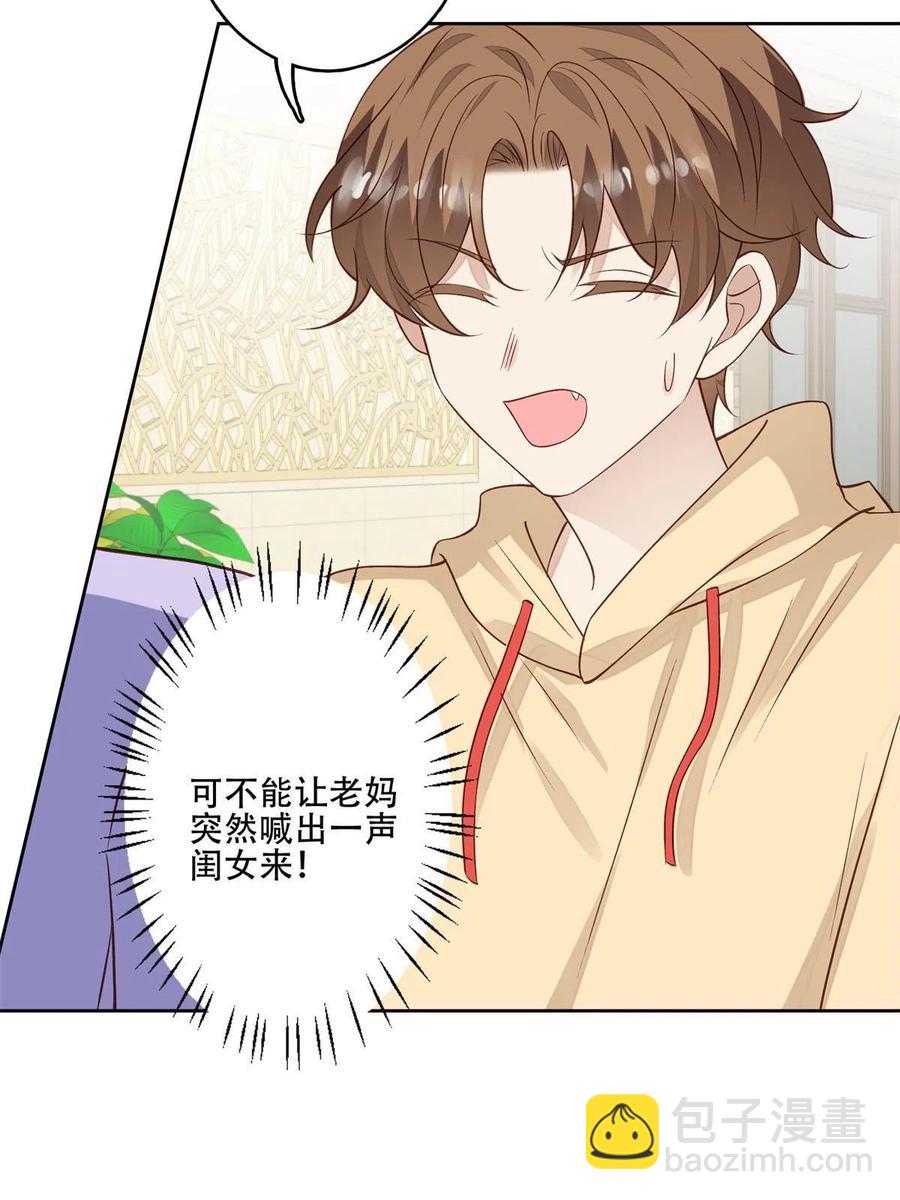 103 薄总的亲自调教(1/2)-第105话