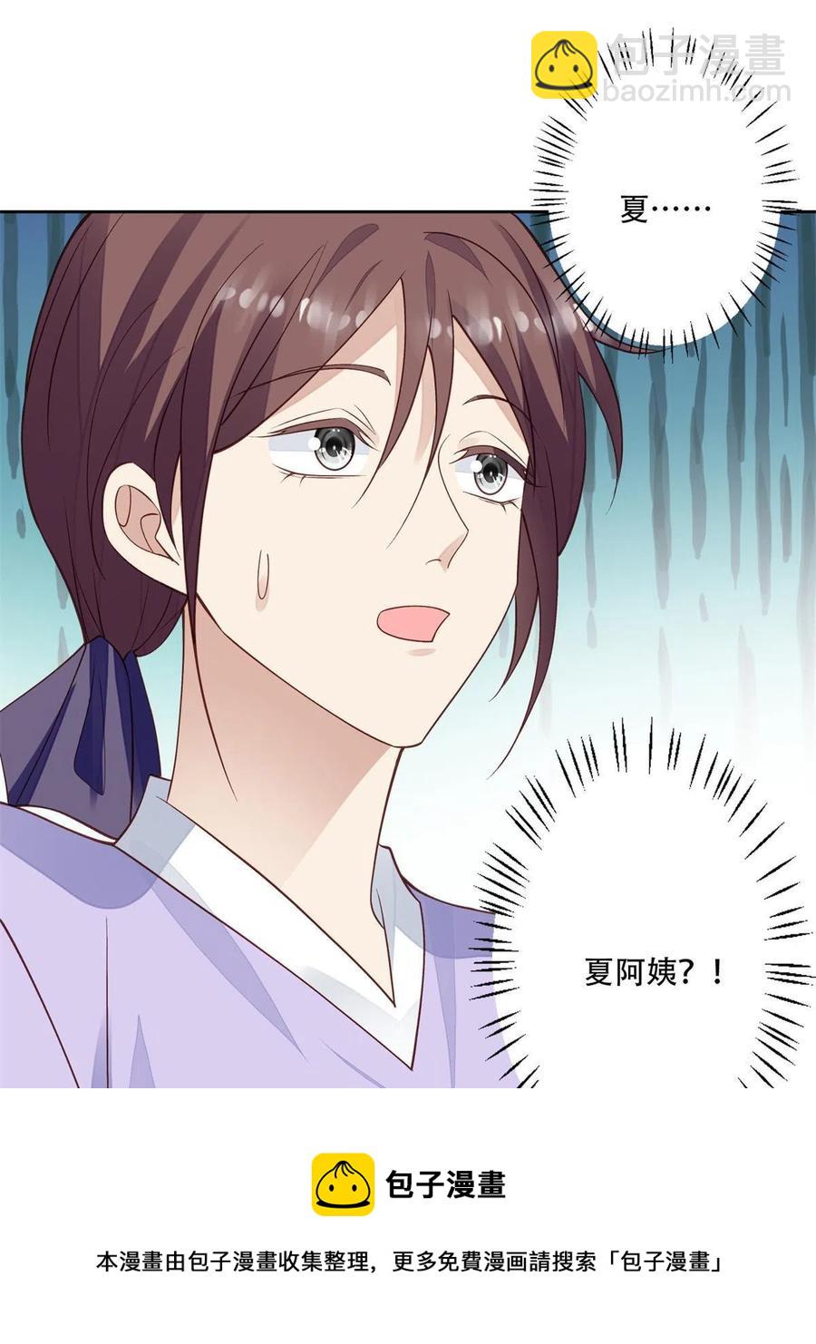 103 薄总的亲自调教(1/2)-第105话