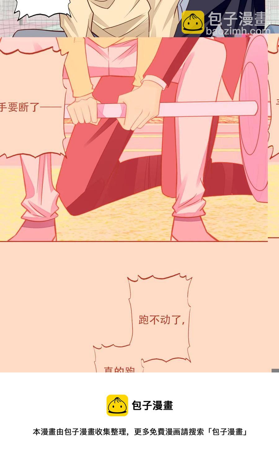 103 薄总的亲自调教(1/2)-第105话