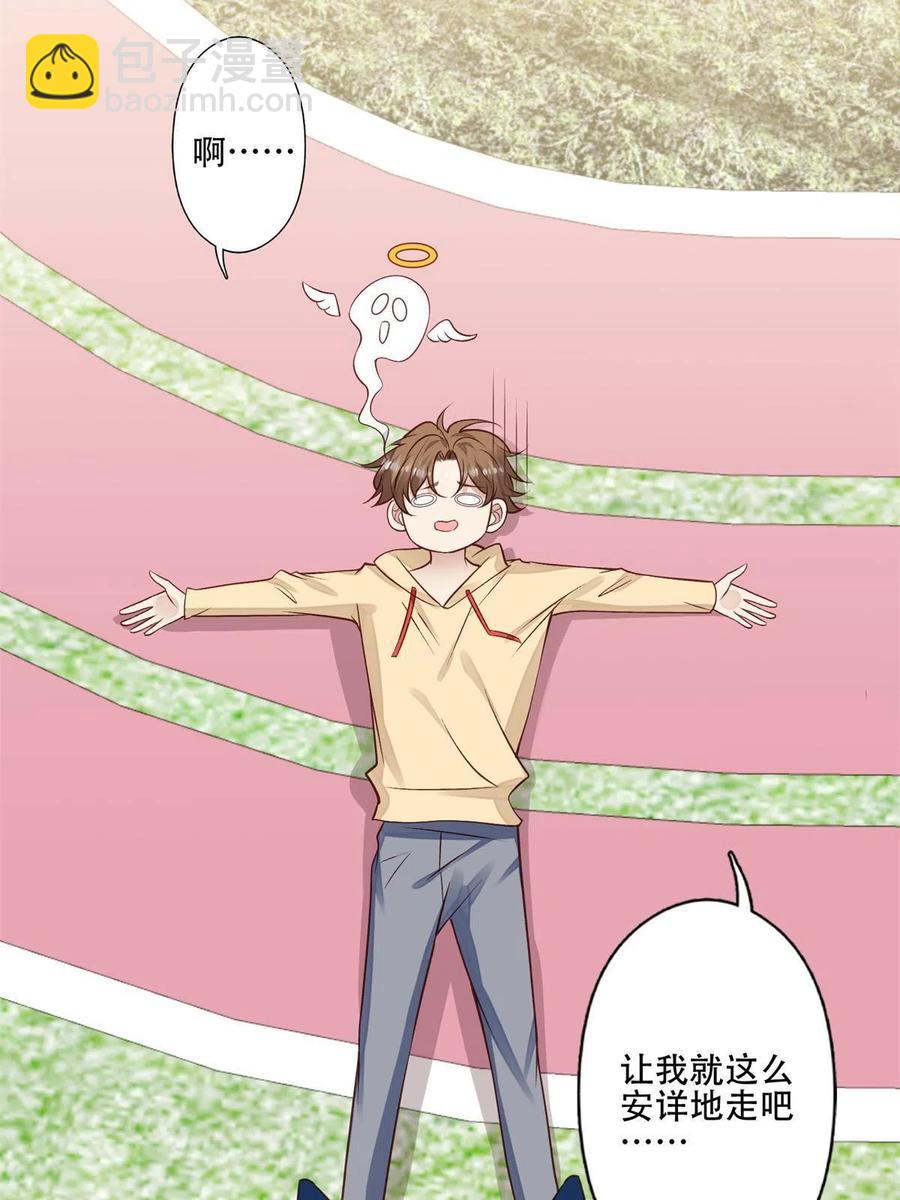 103 薄总的亲自调教(1/2)-第105话