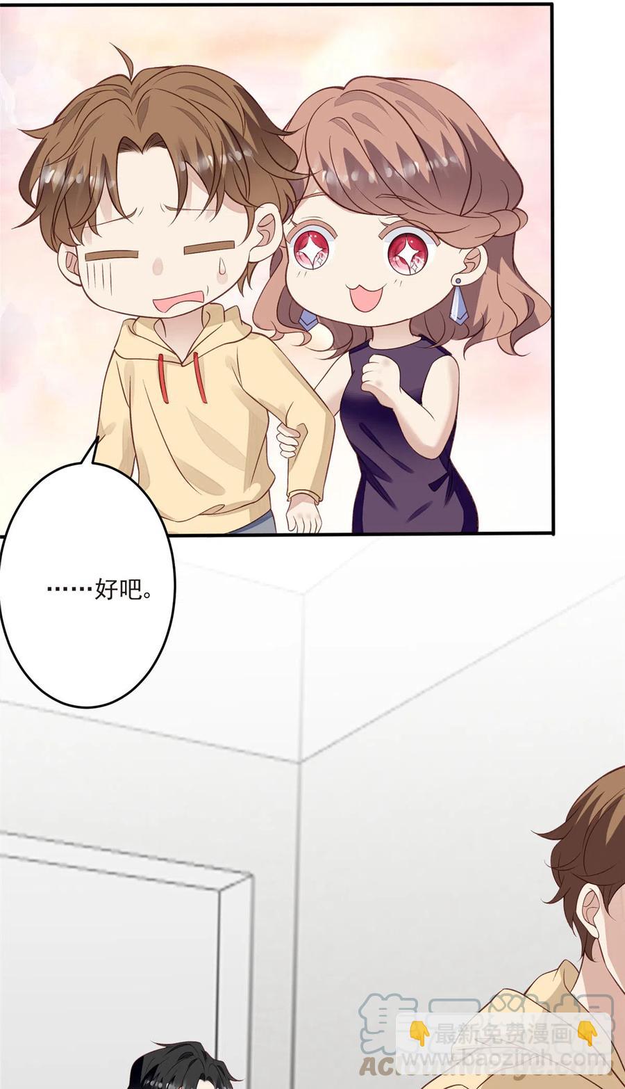 105 见家长-第107话