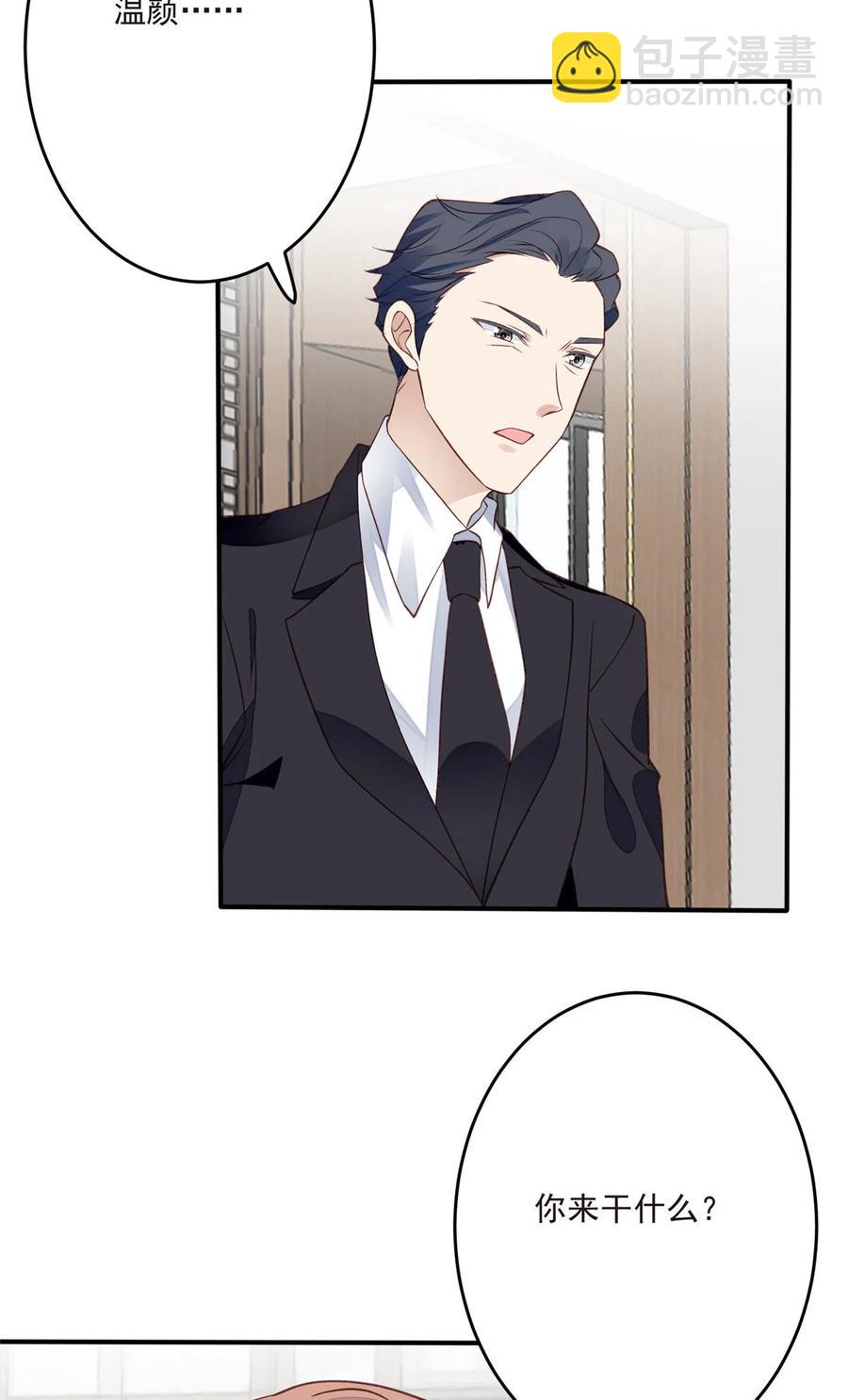 105 见家长-第107话