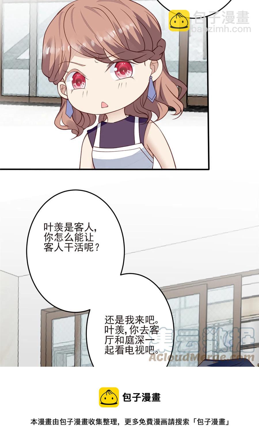 105 见家长-第107话