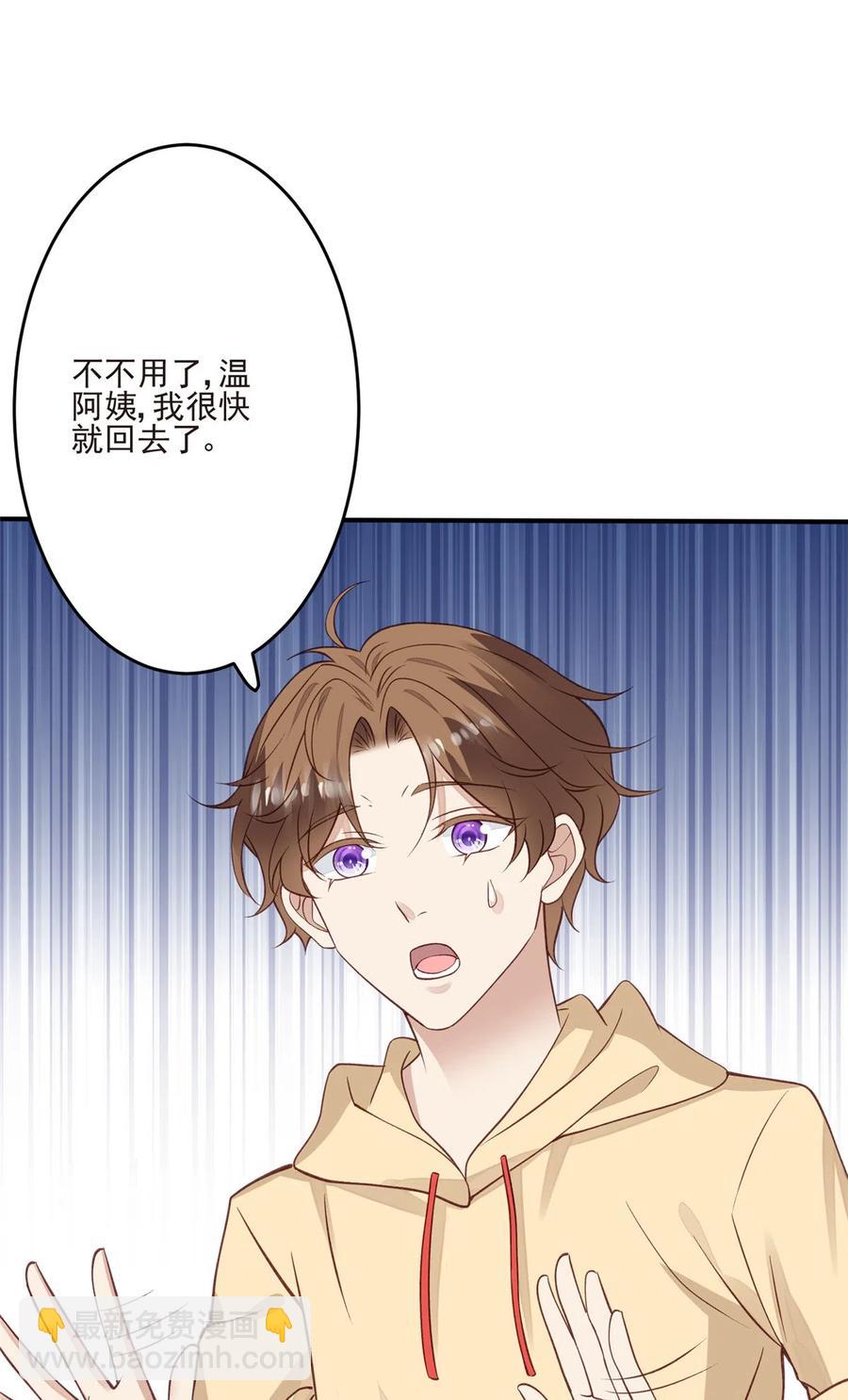 105 见家长-第107话