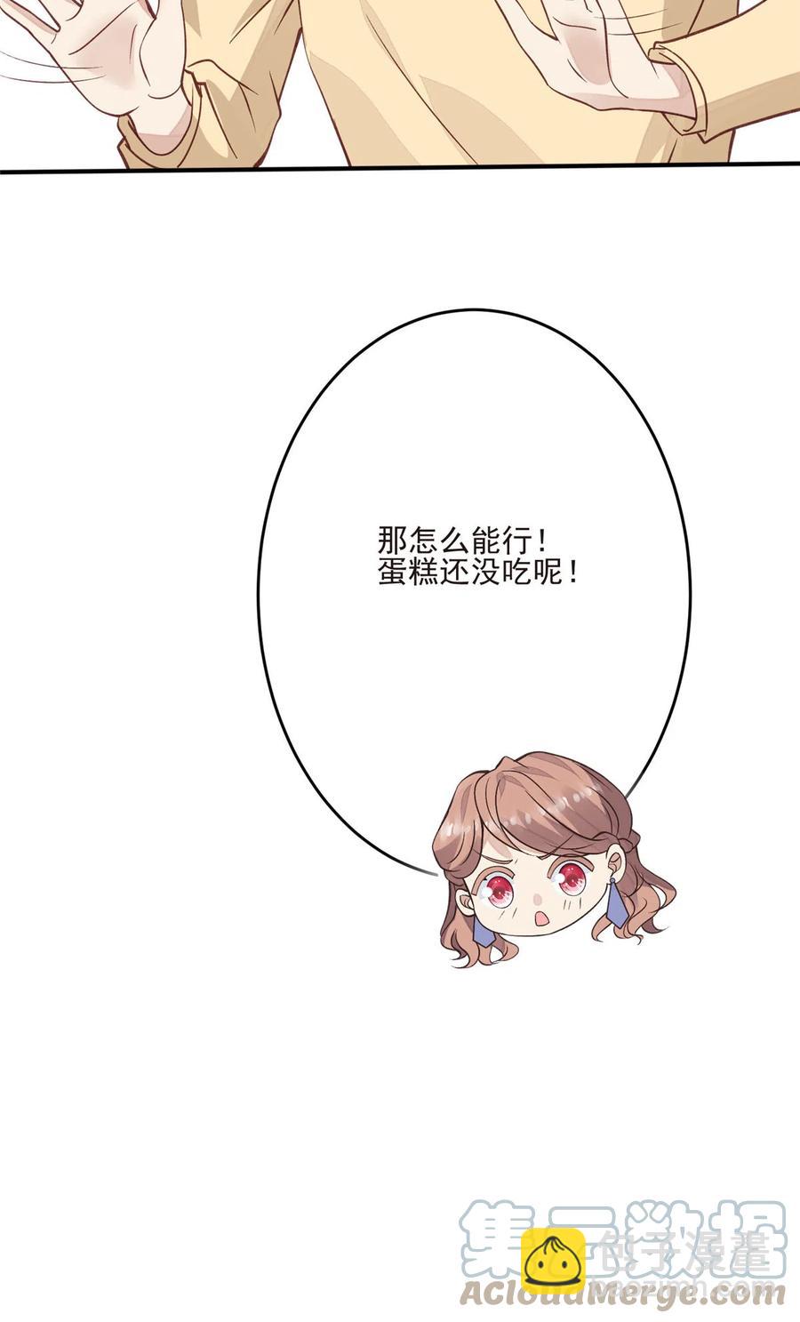105 见家长-第107话