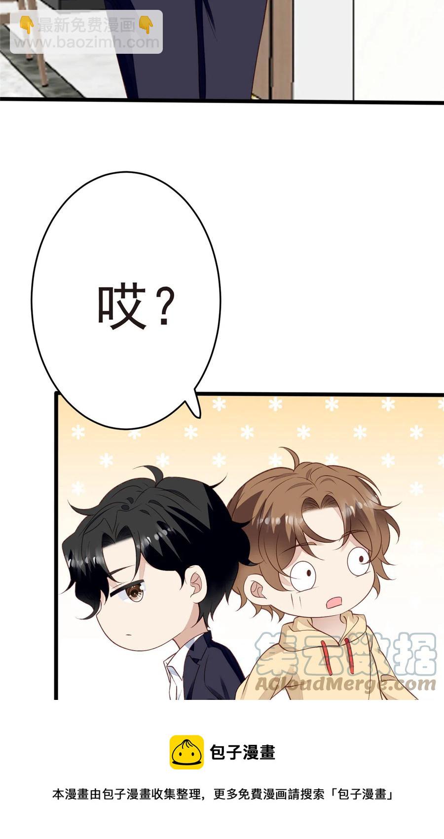 105 见家长-第107话