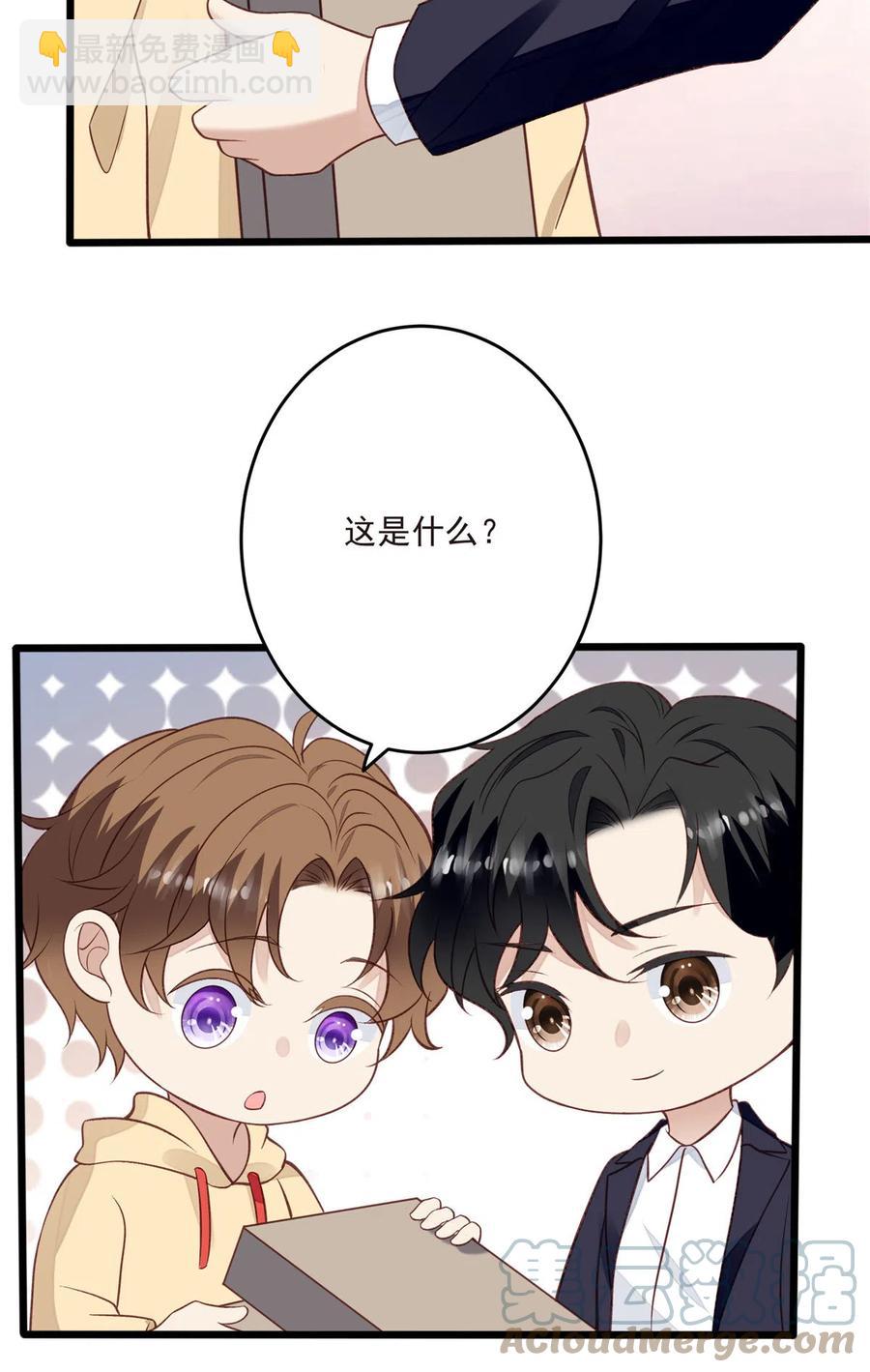 105 见家长-第107话
